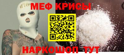 гидра Мариинск