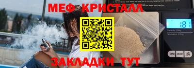 каннабис Малоярославец