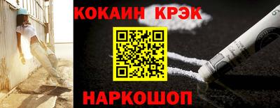 кокаин VHQ Малгобек