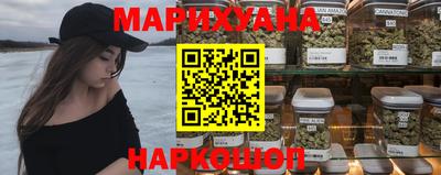 каннабис Малоярославец