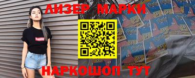 каннабис Малоярославец