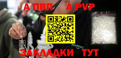 каннабис Малоярославец