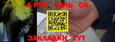 гидра Мариинск