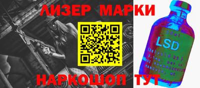гидра Мариинск