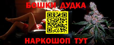 каннабис Малоярославец