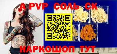 гидра Мариинск