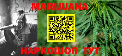 гидра Мариинск