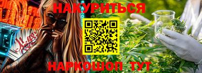 гидра Мариинск
