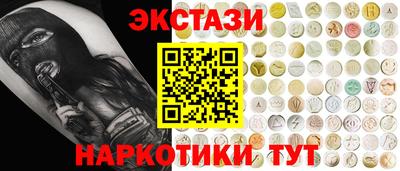 кокаин VHQ Малгобек