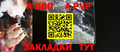 гидра Мариинск