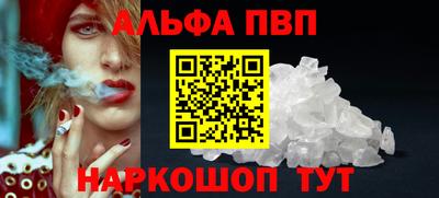 кокаин VHQ Малгобек