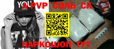 кокаин VHQ Малгобек