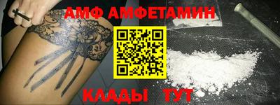 гидра Мариинск