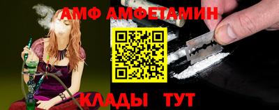 гидра Мариинск