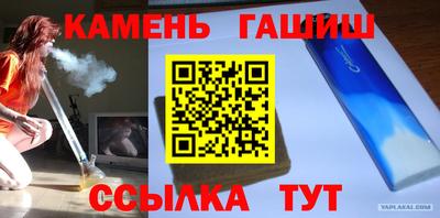 каннабис Малоярославец