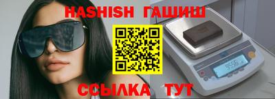 каннабис Малоярославец