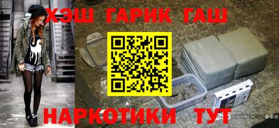 гидра Мариинск