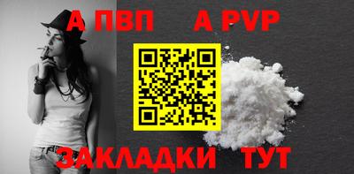 гидра Мариинск