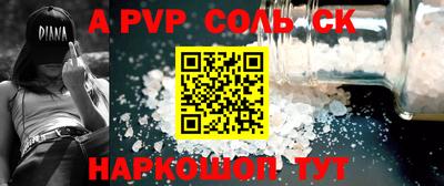 каннабис Малоярославец