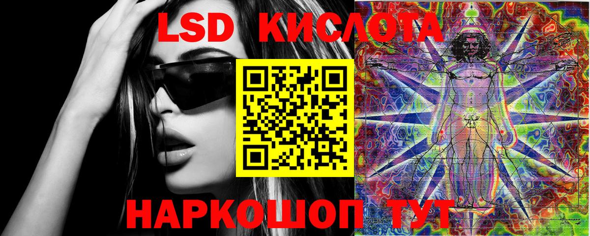 Наркотические марки 1500мкг Чебаркуль
