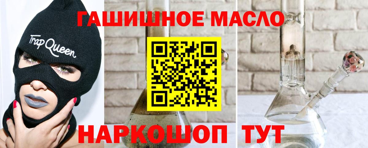 ТГК Wax Чебаркуль