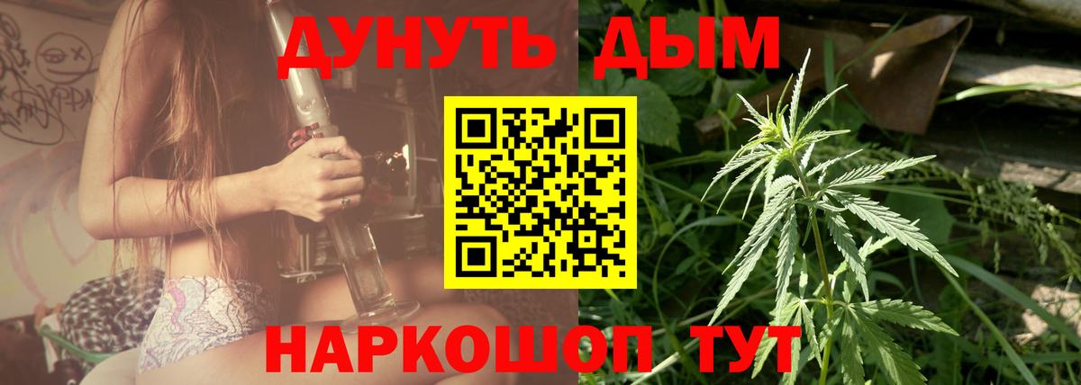 Канабис MAZAR Чебаркуль