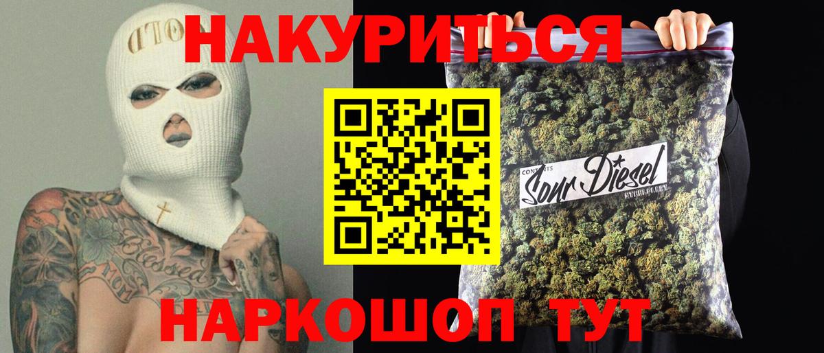 Марихуана SATIVA & INDICA  Канабис AK-47  Чебаркуль  Вход с VPN  Канабис White Widow  Марихуана VHQ 